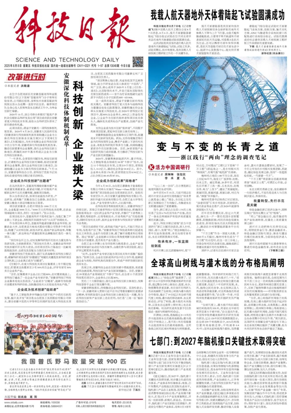 d087476eae864cb48b8fe7e8fd5473a4.jpg